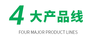 電動汽車交流充電樁